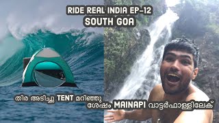 തിര അടിച്ചു tent മറിഞ്ഞു-mainapi waterfalls | #riderealindia #gypsy #malayalam