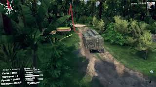 SpinTires (v03.03.16) Карта «Находка 2»