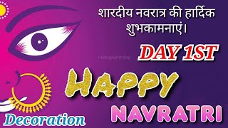 First Day of Shardiya Navratri | Durga Puja & Decoration | 2023