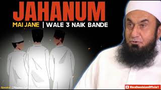 Jahanum Mai Jane wale 3 Naik Bande | Maulana Tariq Jameel emotional bayan | Tariq Jameel Bayan