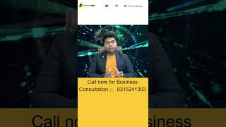 🔥100 का खरीदो 300 का बेचो🔥franchise business#shorts  #business#businessideashindi #franchisechannel