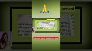 #jain stavan/#sumatinath stavan / By /Shami porwal 🙏 #youtube shorts/ #trending