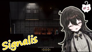 【Signalis - #1】Unraveling the Mystery of Signalis!