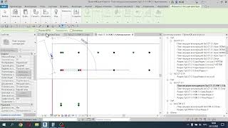 28 Revit Видео 27 Корректировка расположения вертикальных выпусков из стен фундамента на чертеже