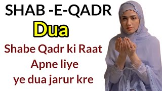 shabe qadr dua Lailatul Qadr dua।।#ramzanmubarakwhatsappstatus#ramzanstatus @silentgirlmissnargis