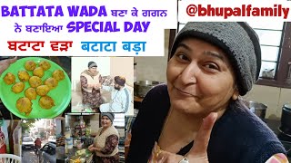 BATTATA WADA ਬਣਾ ਕੇ ਗਗਨ ਨੇ ਬਣਾਇਆ Special Day ਬਟਾਟਾ ਵੜਾ बटाटा बड़ा #familyvlog #viral