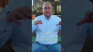 איך תהפכו לבעלי עסקים מעולים? במילה אחת: אסטרטגיה