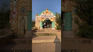 Khandoba mandir of Mumbai😍🙏 #shorts #ashortaday #khandobatemple #jaimalhar