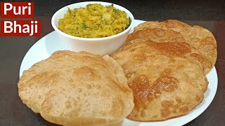 Puri Bhaji Recipe | How To Make Aloo Bhaji & Puri | Aloo Poori Recipe | Soft & Puffy Puri with Aloo