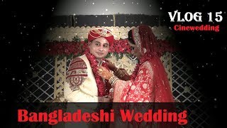 Bangladeshi Wedding | Wedding Cinematography | Vlog #15  | Arifur Rahman