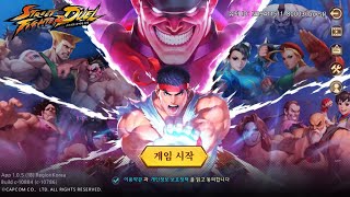 스트리트 파이터: 듀얼 (Street Fighter: Duel) 신작 모바일 게임 플레이 영상 리뷰