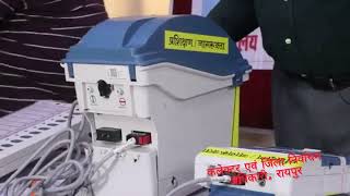 Commissioning of EVM VVPAT ईवीएम वीवीपैट की कमिशनिंग