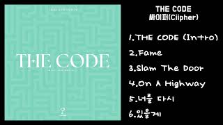 싸이퍼(Ciipher) - THE CODE