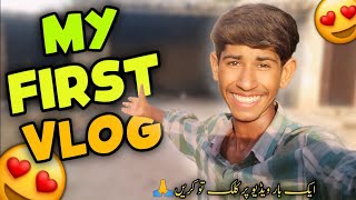 my first vlog♥️ | my first vlog 2024 | my first vlog on youtube