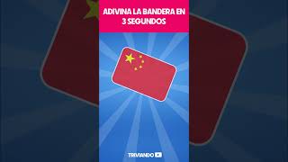 Adivina La bandera en 3 segundos ✅❌⏰#trivia #quiz #triviando #banderasdepaises #geografia #cultura