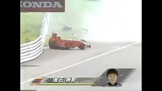 Japanese commentator goes crazy during Formula Nippon 2000 crash