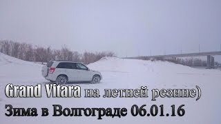 ❄Поездка за Волгу.Как правильно ездить зимой❄?СоветыБывалого