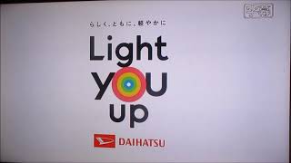 ダイハツは2024年10月に金曜ロードショーのA枠での提供を復帰させるべき（タント&タントファンクロス）