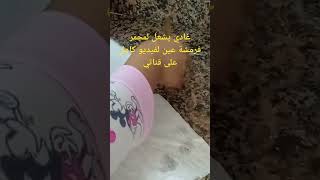 حيل مطبخية باش يشعل ليك المجمر بسرعة وبلا عداب