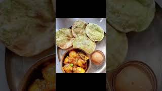 লুচি আর আলুর দম #luchi #breakfast #shorts #trendingshorts #viral