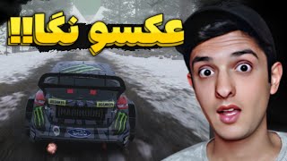 خفن ترین لوکیشن های عکاسی فورزا‼️😱