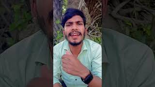 भाई तू मेरे लिए क्या कर सकते हो 😂😂😂 #shorts #comedy #funny #viralshorts #breakupboys