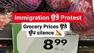 Canada Immigration ਉੱਤੇ Protest । Grocery Prices ਉਤੇ ਚੁੱਪ 🔕 silence ਕਿਉੰ ?