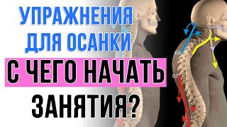 НАМ ЭТОГО НЕ РАССКАЗЫВАЛИ! || Как стопа влияет на осанку.