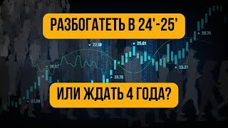 Торговый робот +3400% за год