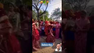 साया फूल बला #dance