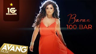 Baran - 100 Baar OFFICIAL VIDEO HD | باران - صد بار