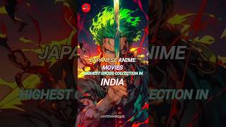 TOP 6 Japanese Anime Movies Highest Collection In India #anime #animeshorts #onepiece #dragonball