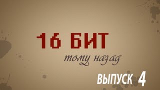 16 бит тому назад - Как появился OpenGL