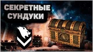 Skyrim Секретные СУНДУКИ в Виндехельме. Много золота.  Секреты Скайрим.