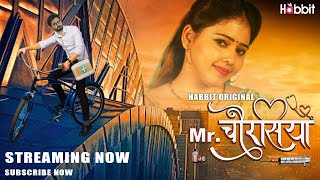 Mr.Chaurasiya(Season2)(P-4) | Habbit Original | Official Short | Streaming Now Only On #habbitapp