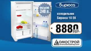 Холодильники в интернет магазине.flv