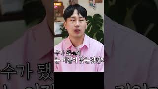 [마성의 운세]트로트 가수의 길이 평생길인지... #shorts