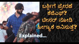 Berklee-Official Teaser Review in Kannada Movie | Santhosh | Simran |Sumant|Kannada Movie News