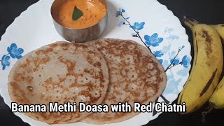 Banana Methi Dosa with Red Chatni | Ripe Banana Methi Dosa | Smooth Dosa | Red Onion Chatni