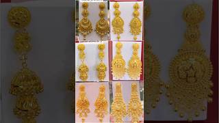 latest Bridal Gold Jhumka Earrings Designs 2024 #goldjhumkadesign #shorts #trending #مجوهرات #gold