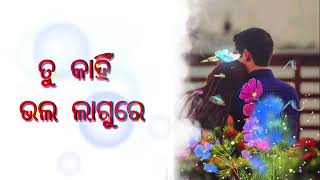 Tu Kain Bhala Lagure / New status video Odia/Human Sagar /