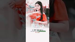 31 December k raat jaan bolam happy new year what's app status video