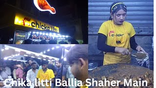 #Ballia | Chika litti Ballia Wale| Ab aapke ballia mai chika litti, franchise ballia Chika litti,||