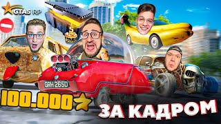 ВЫБЕЙ ТАЧКУ ИЗ КЕЙСА И ВЫИГРАЙ ИСПЫТАНИЯ в GTA 5 RP