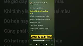 Gió Tầng Nào Gặp Mây Tầng Ấy - Thành Đạt #music #karaoke #hoasenbanmai