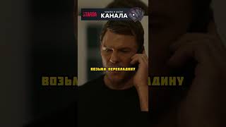 Бывший военный придумал новый выход 😳 #фильм #сериал #кино