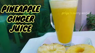 Pineapple Juice recipe | Pineapple Ginger Lemon juice recipe