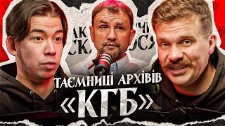 Голодомор, Булгаков та історична пам’ять | Володимир В‘ятрович Так історично склалося подкаст