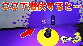 【スプラトゥーン3】バンカラ街に隠された細かすぎる小ネタ集２