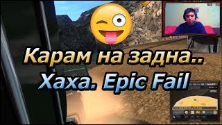 Euro Truck Simulator 2 EP07 - Карам на задна, защото тотално се загубих! 😅